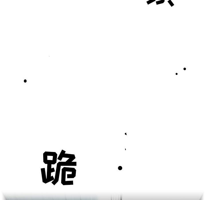 第48話 - 第44张