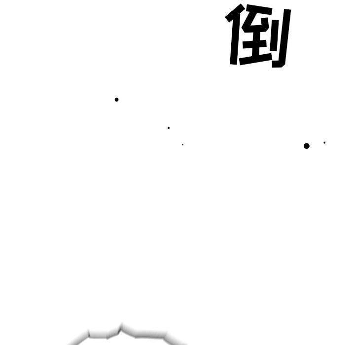 第48話 - 第46张