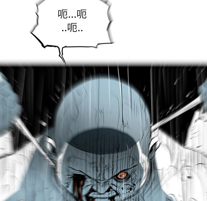 第48話 - 第47张