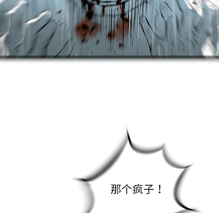 第48話 - 第48张