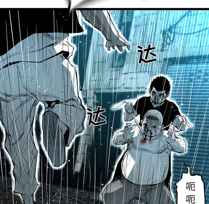 第48話 - 第51张