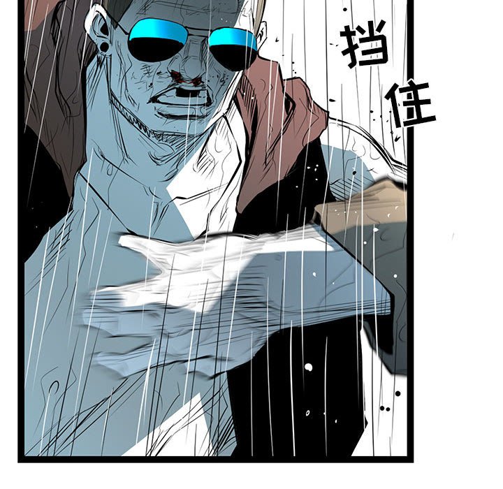 第48話 - 第53张