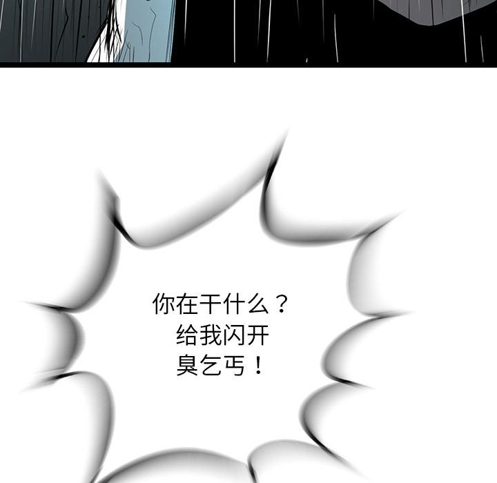 第48話 - 第56张