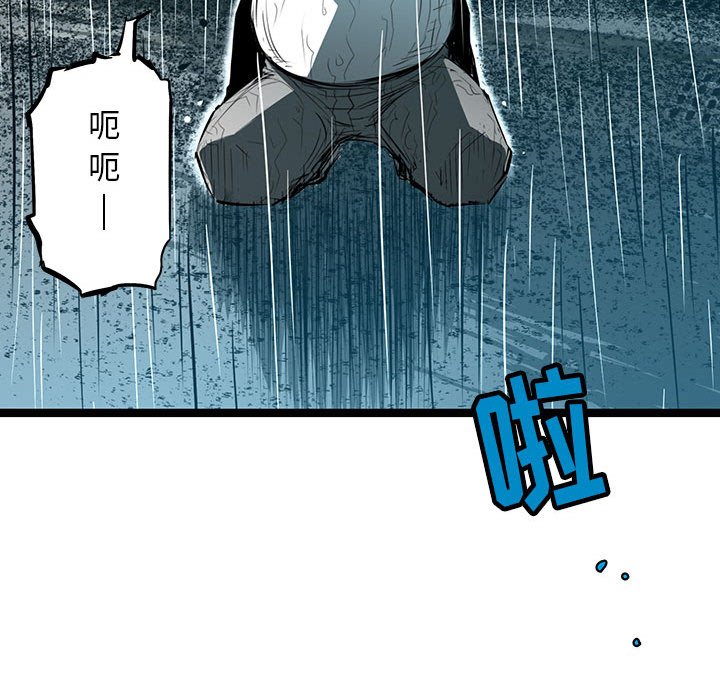 第48話 - 第67张