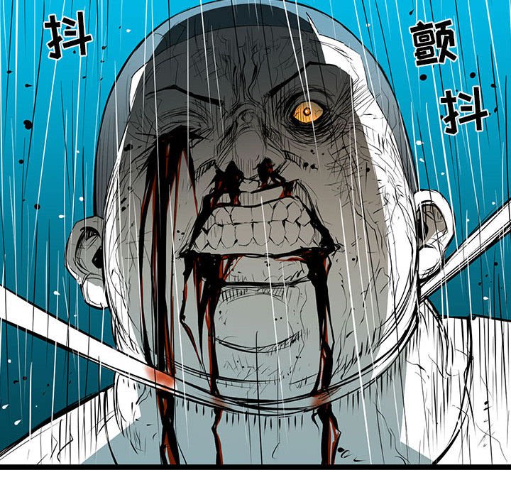 第48話 - 第69张