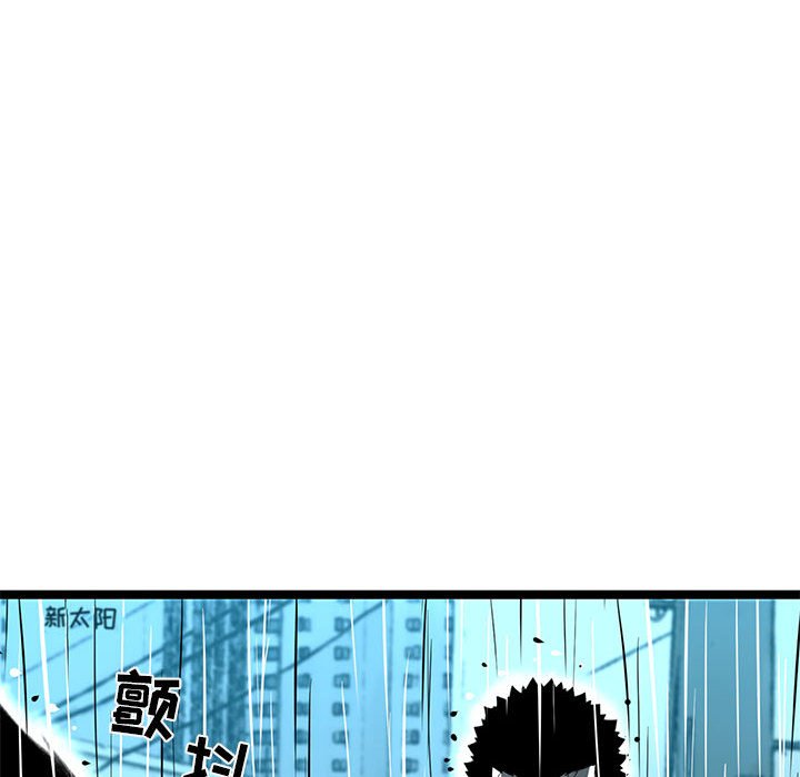 第48話 - 第7张