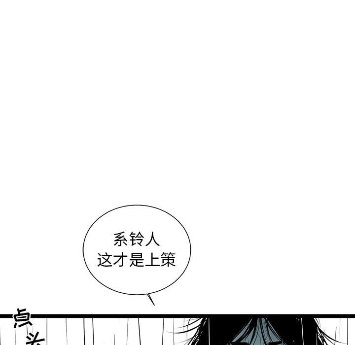 第48話 - 第70张