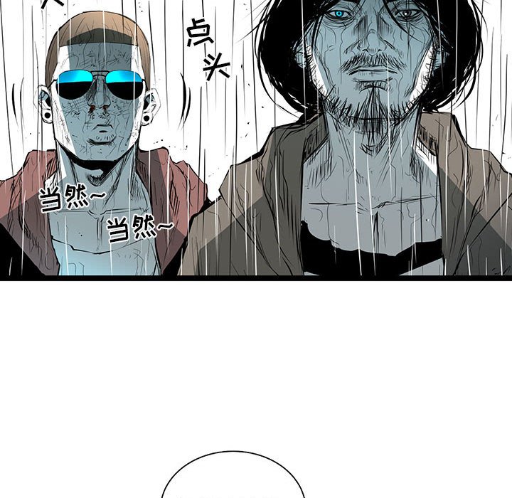 第48話 - 第71张