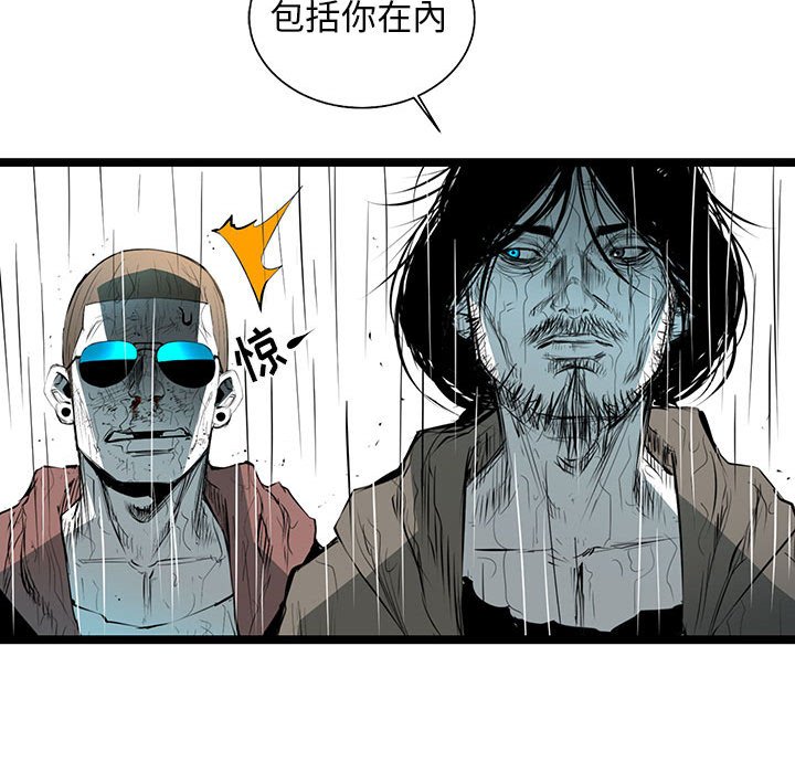 第48話 - 第72张