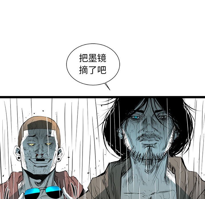 第48話 - 第73张