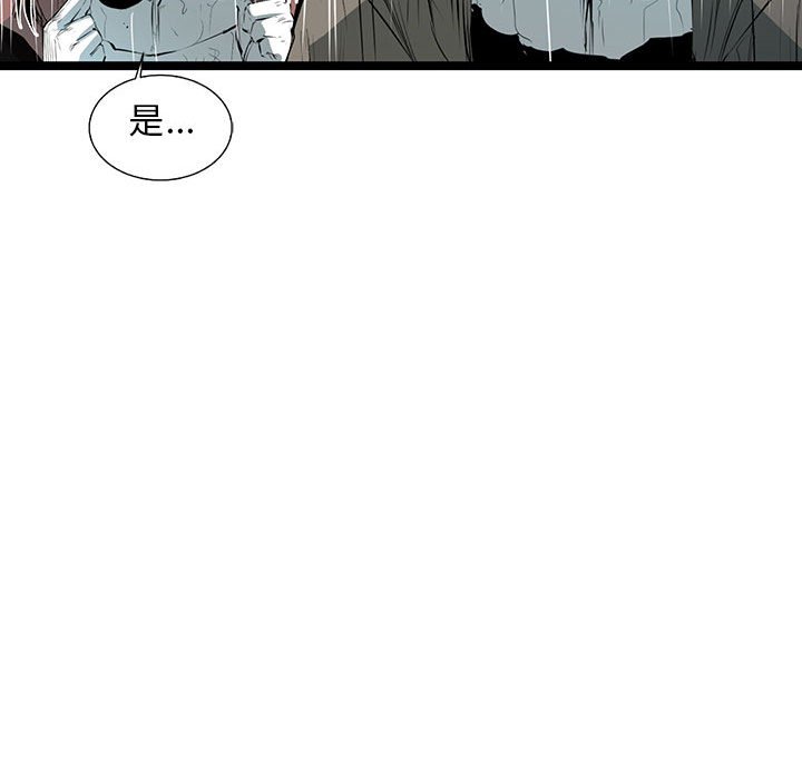 第48話 - 第74张