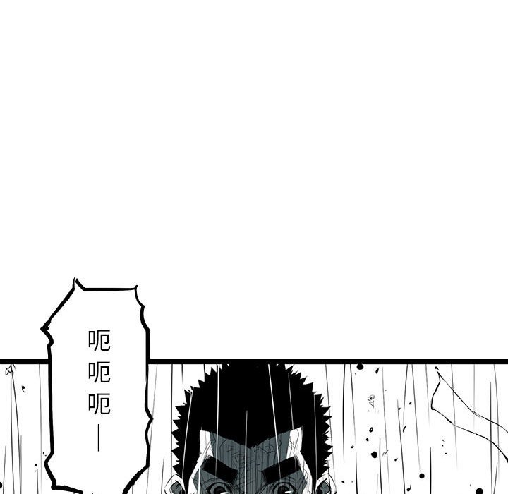 第48話 - 第75张
