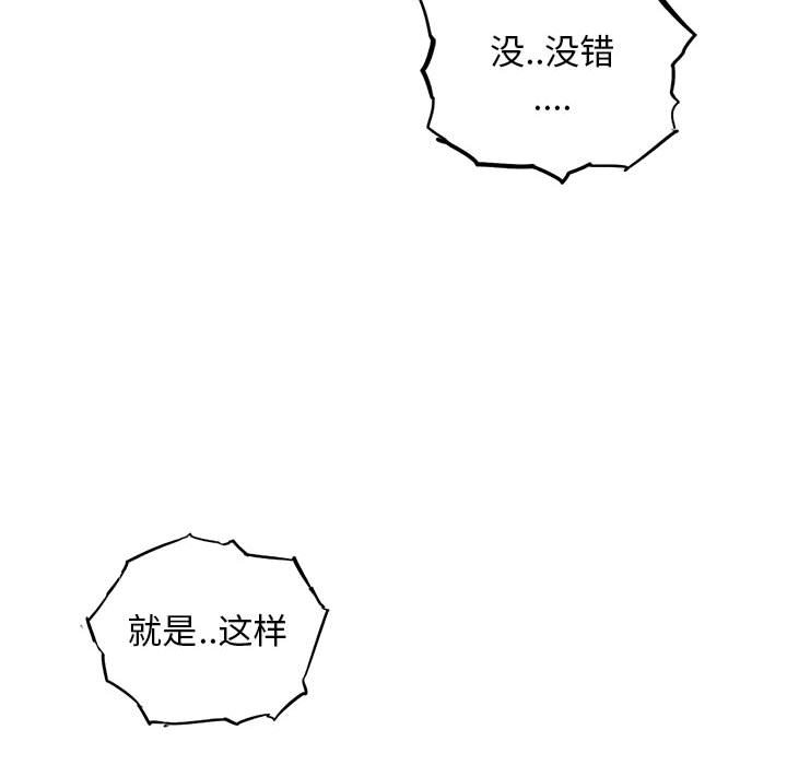 第48話 - 第77张