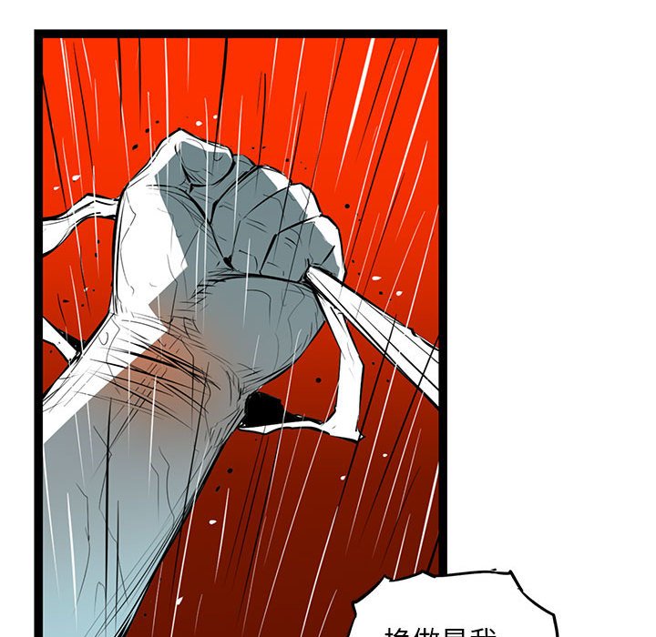 第48話 - 第78张