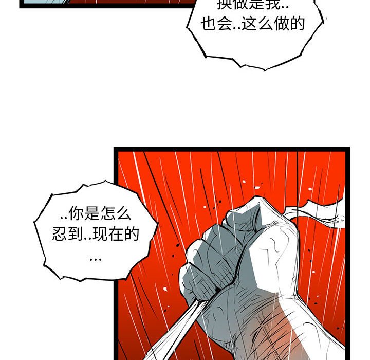 第48話 - 第79张