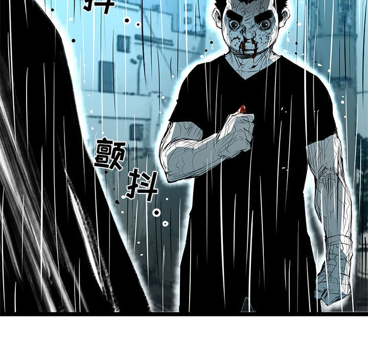 第48話 - 第8张