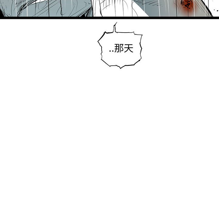 第48話 - 第83张