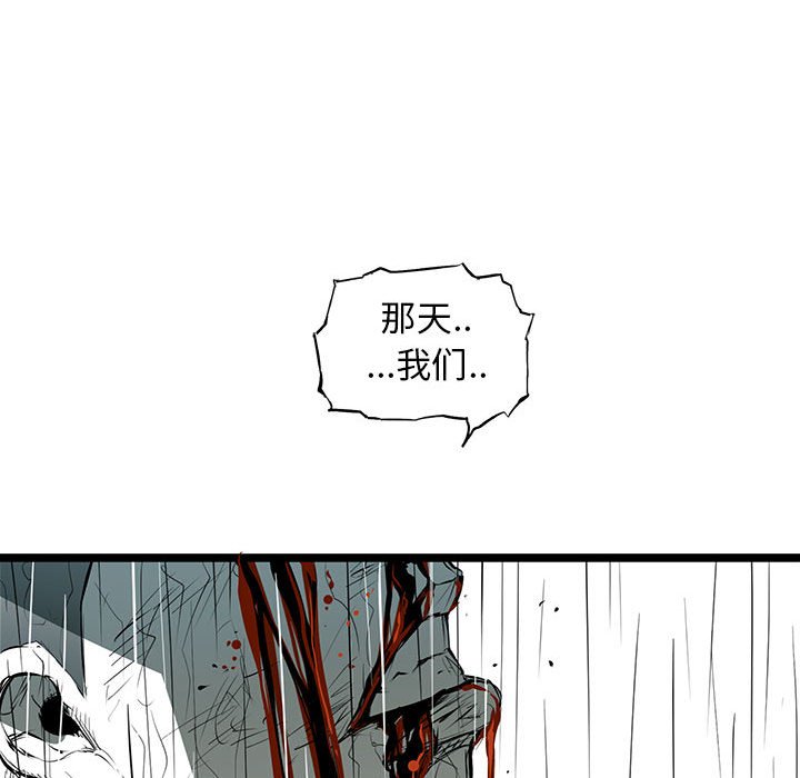 第48話 - 第84张