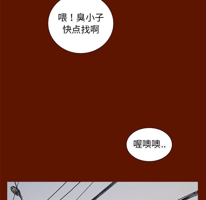 第48話 - 第87张