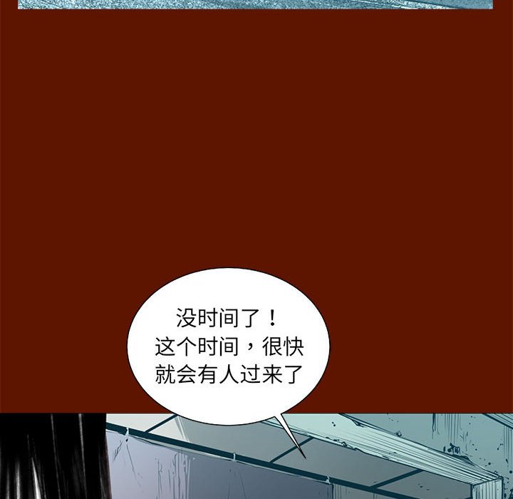 第48話 - 第89张