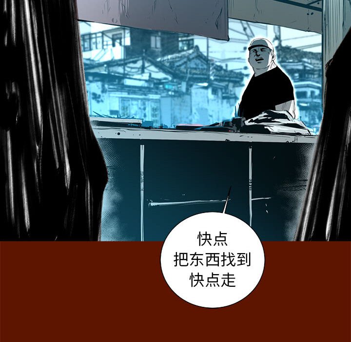 第48話 - 第90张