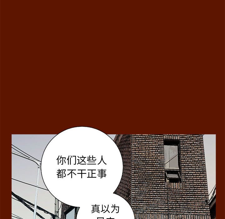 第48話 - 第91张