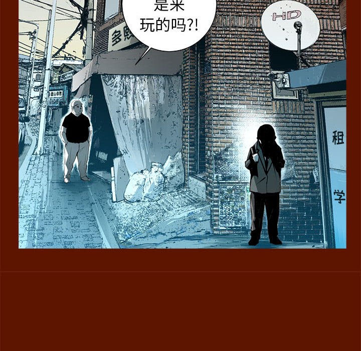 第48話 - 第92张