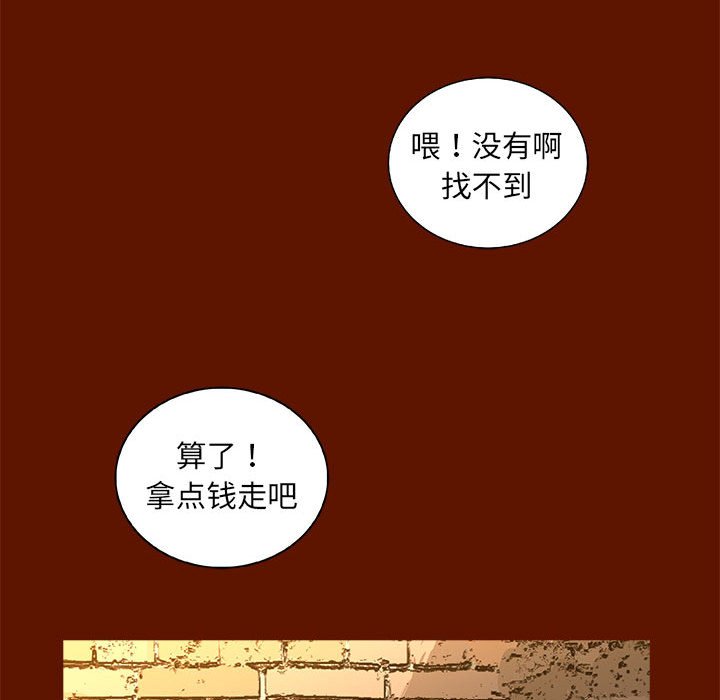 第48話 - 第93张