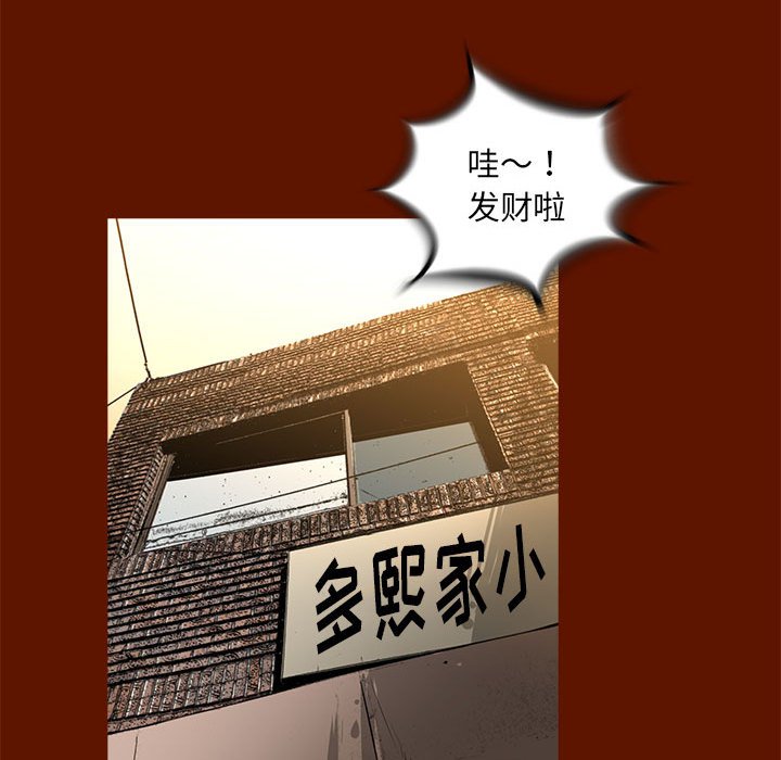 第48話 - 第95张