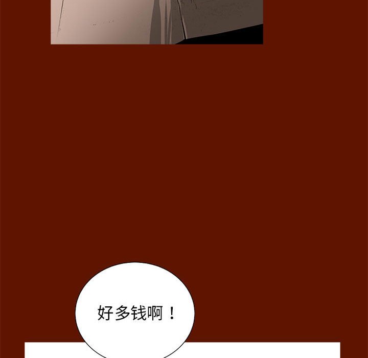 第48話 - 第96张