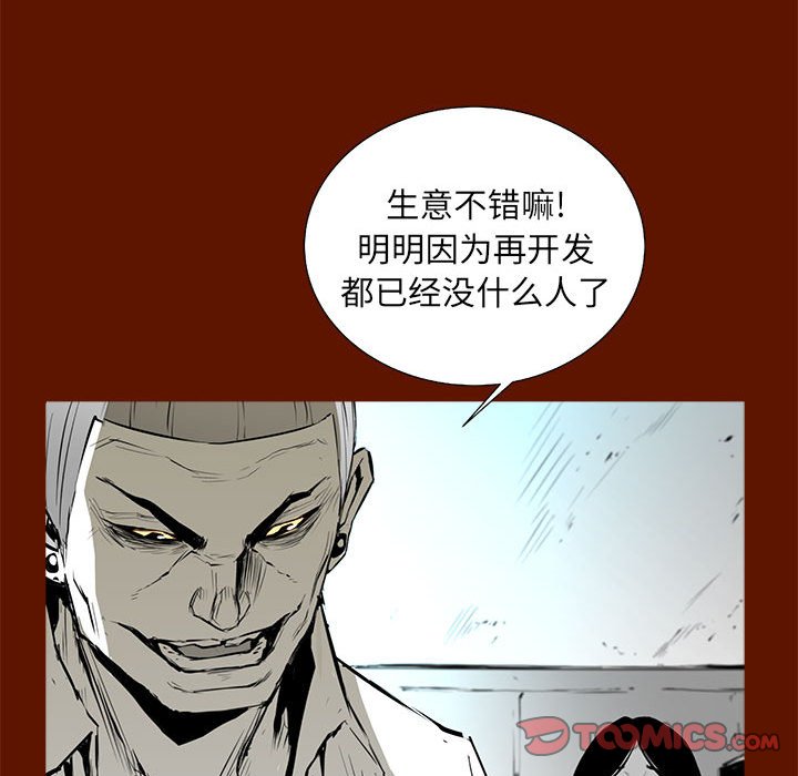 第48話 - 第98张