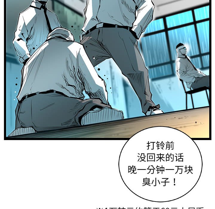 第49話 - 第100张