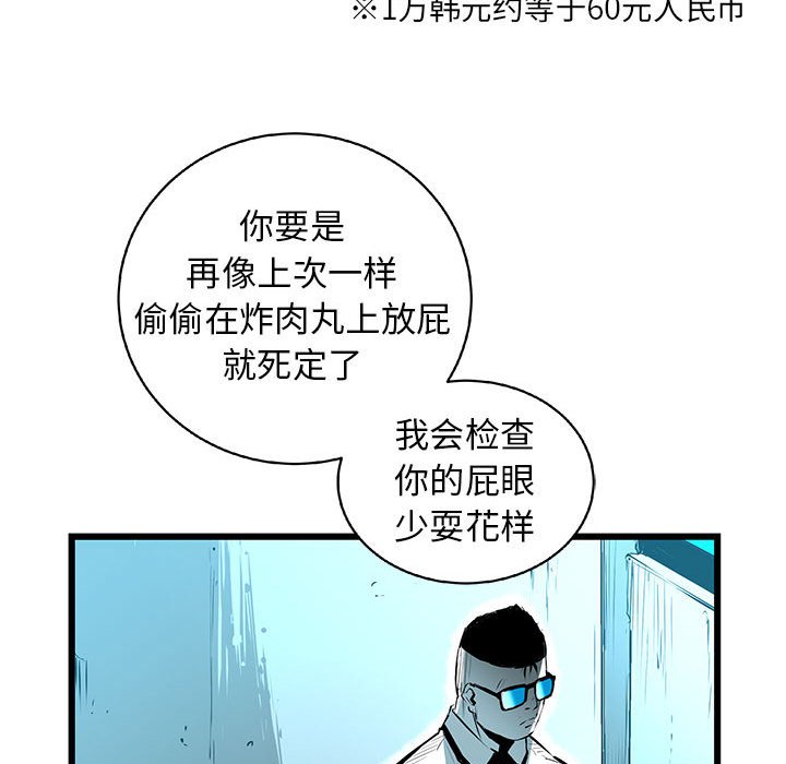 第49話 - 第101张