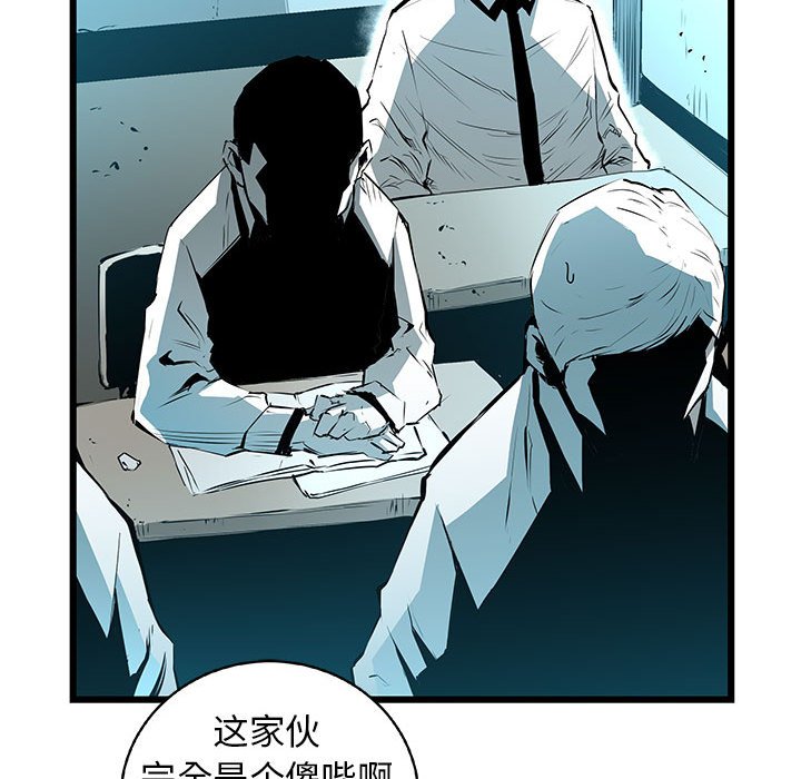 第49話 - 第102张