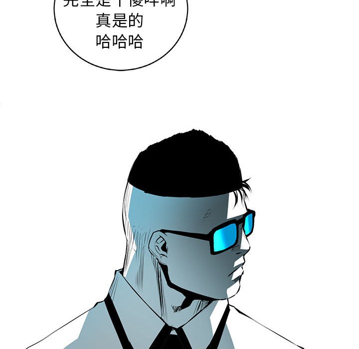 第49話 - 第103张