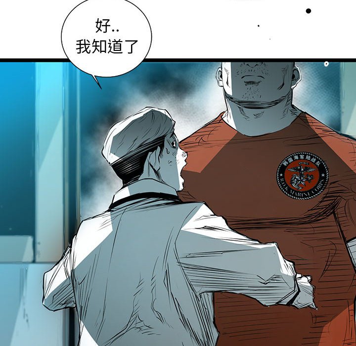 第49話 - 第106张