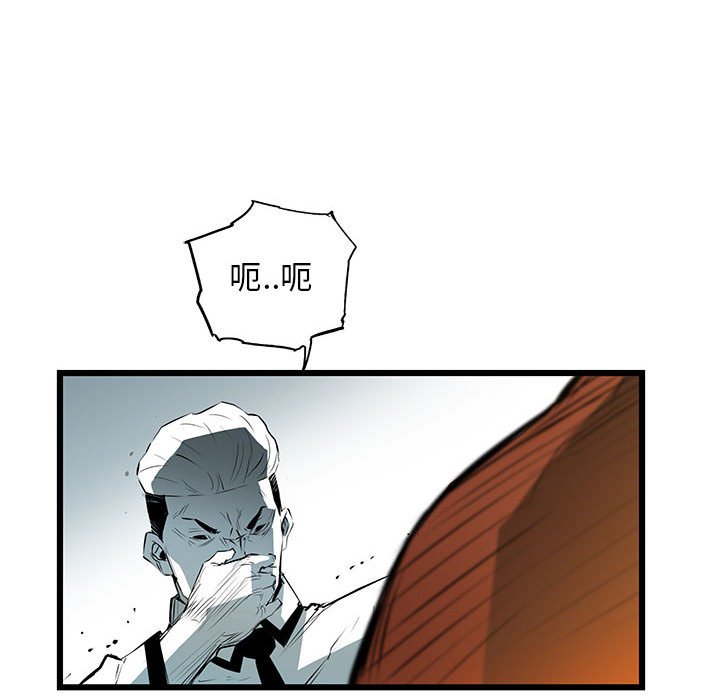 第49話 - 第109张