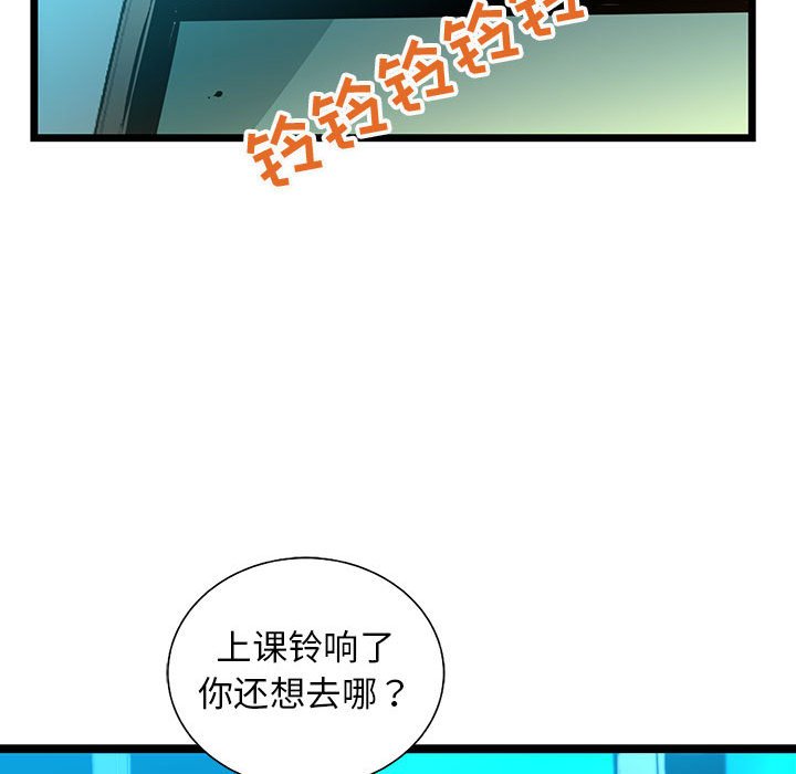 第49話 - 第111张