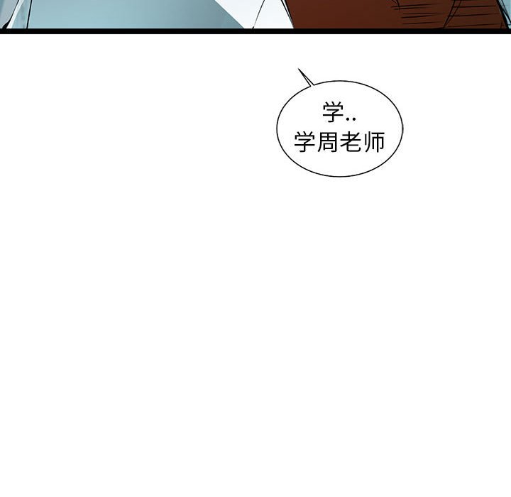 第49話 - 第113张