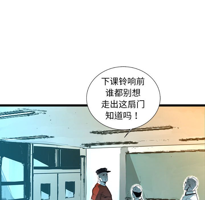 第49話 - 第115张