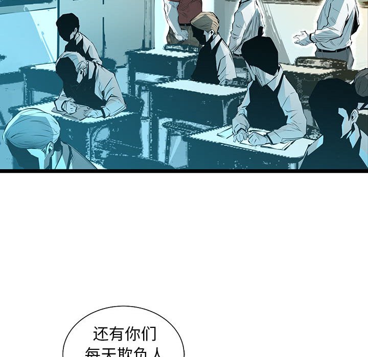 第49話 - 第116张