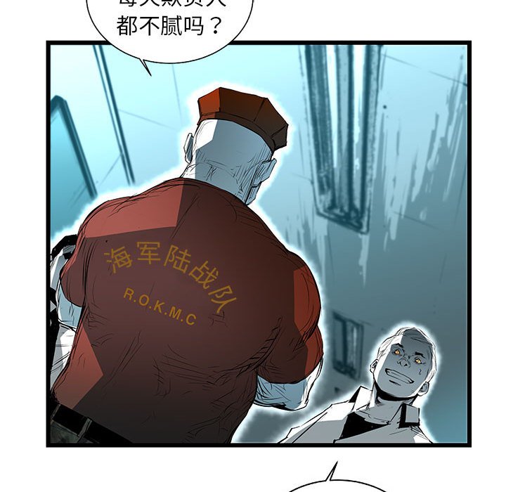 第49話 - 第117张