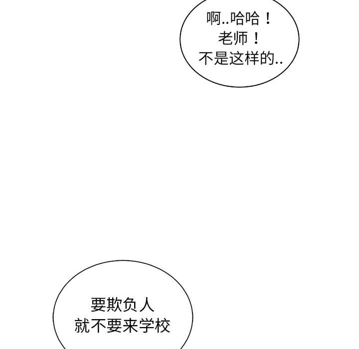 第49話 - 第118张