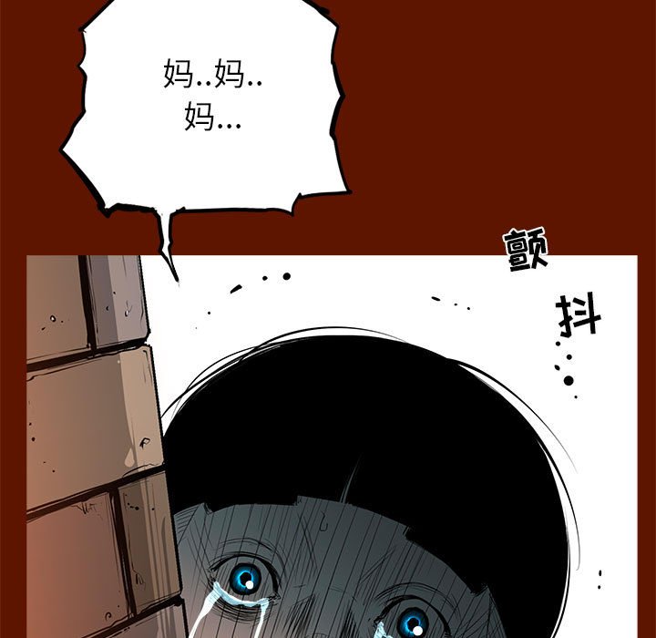 第49話 - 第12张