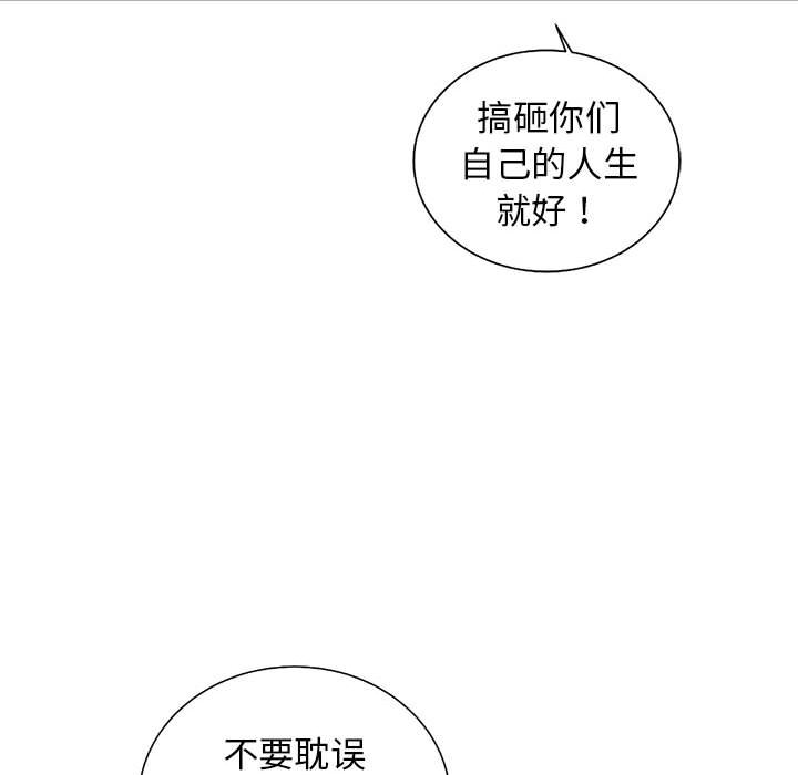 第49話 - 第120张