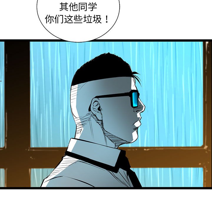 第49話 - 第121张