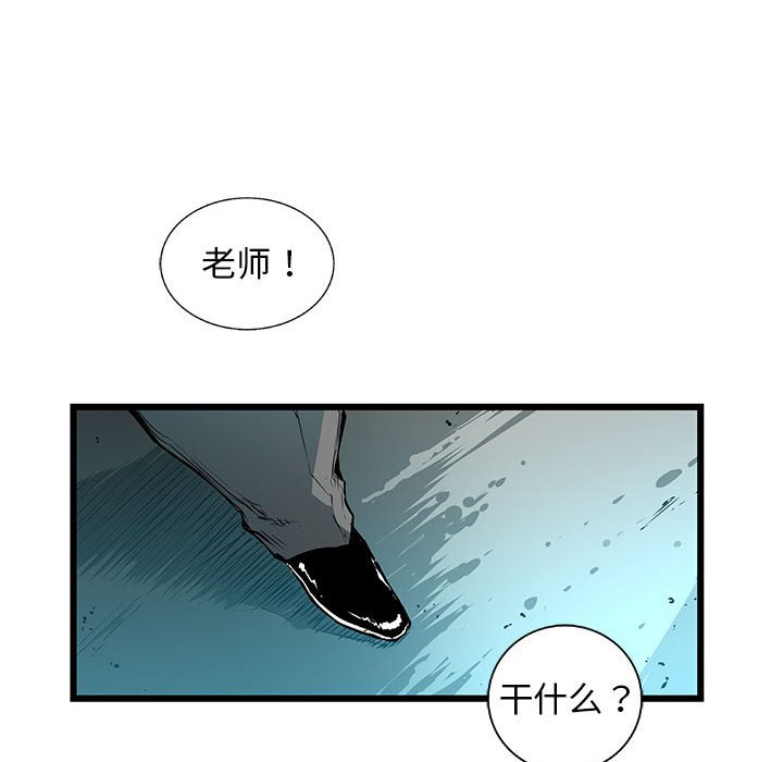 第49話 - 第124张