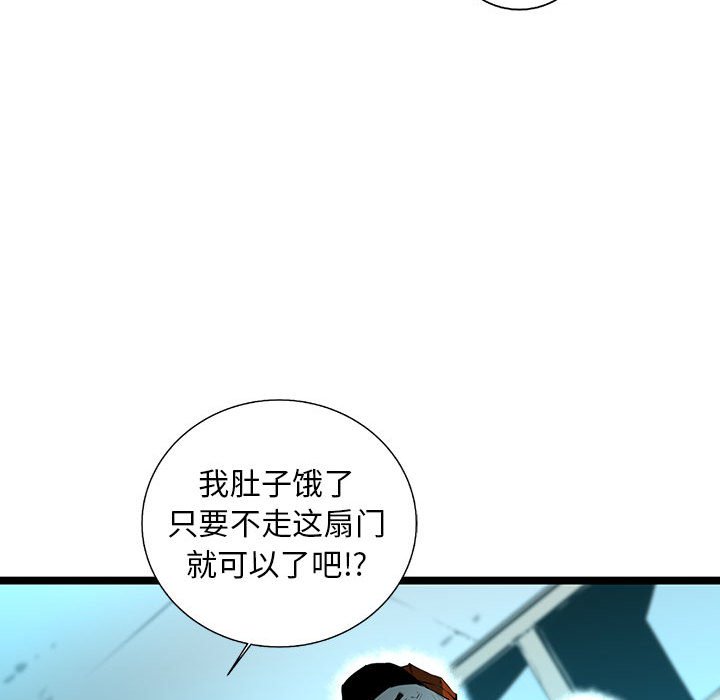 第49話 - 第125张
