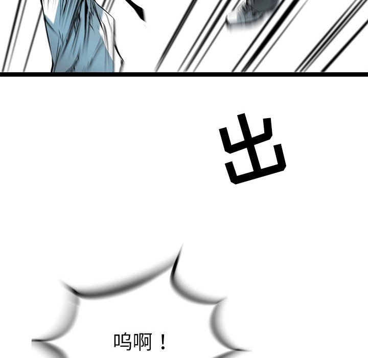 第49話 - 第133张