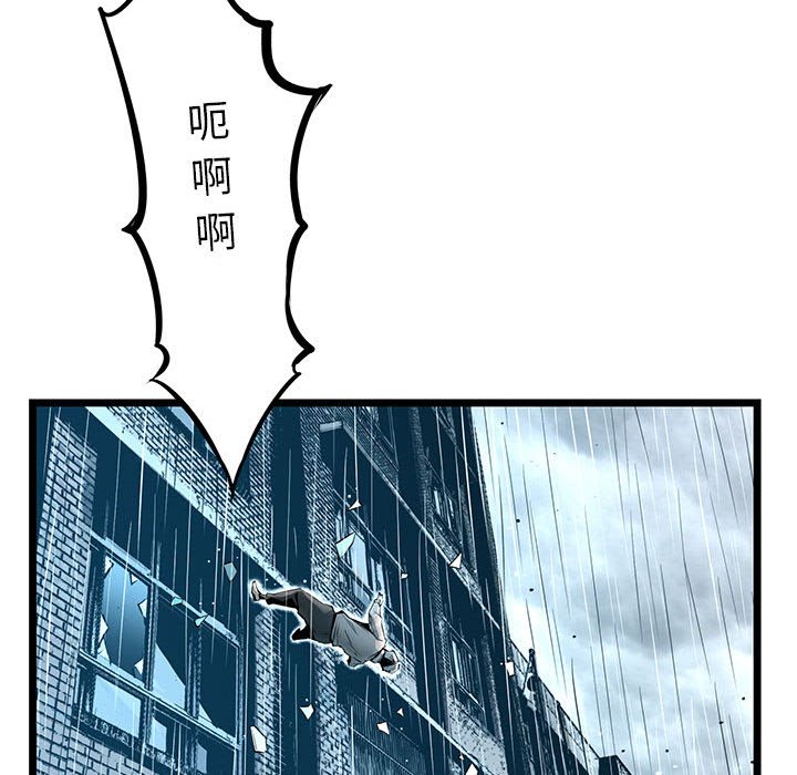 第49話 - 第138张